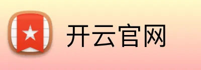 开云官网 Logo